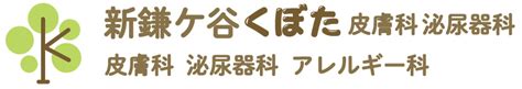 睾丸・キンタマが痛い（精巣の痛み）｜川崎市麻生区のもちづき 